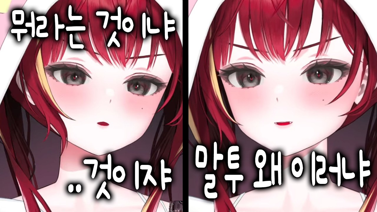 [리제] 말투를 하도 이것저것 주워 먹다가 결국 고장 나 버린 리제