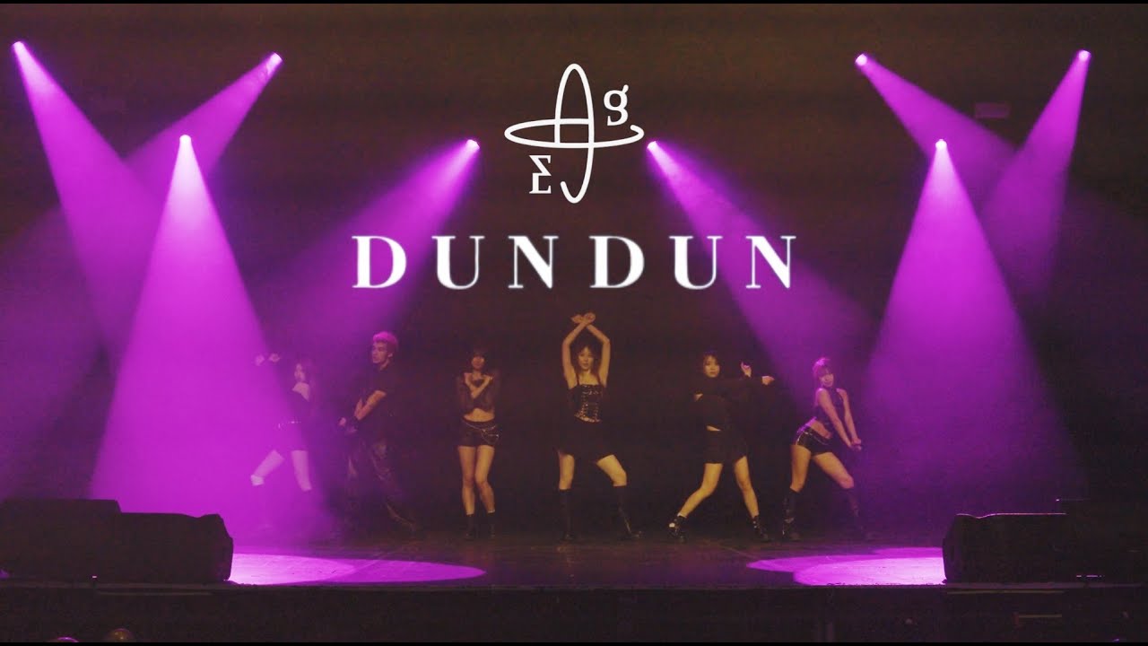 [Konstellate 2025 Winter Dance Showcase] EVERGLOW - DUN DUN