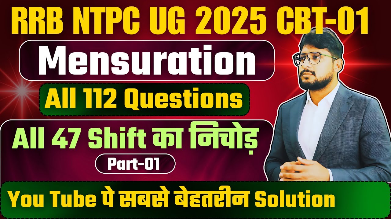 RRB NTPC 2025🔥 Mensuration All 47 Shifts | 112 Questions Part-01 | By Sudhir Sir