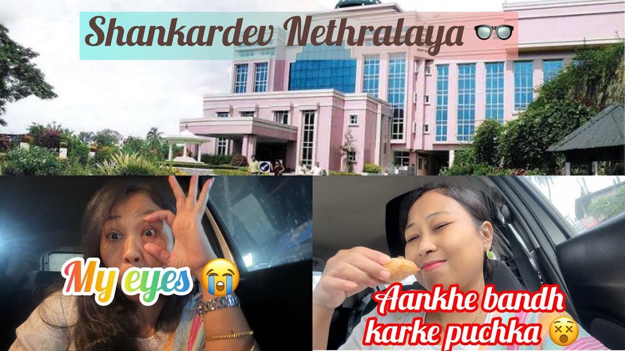 Visiting Shankardev Nethralaya // My eyes are 😭 // My eye story 🥸 #viralvideo #bithorai 