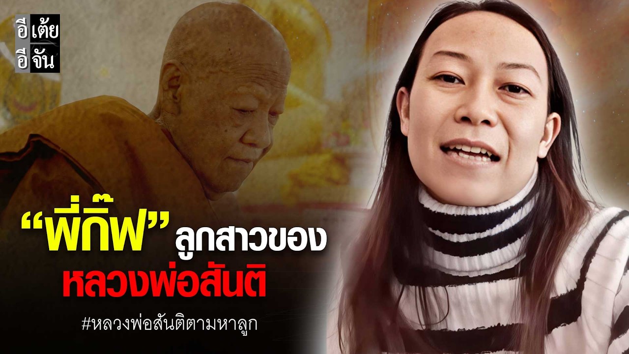 นี่แหละครับ 