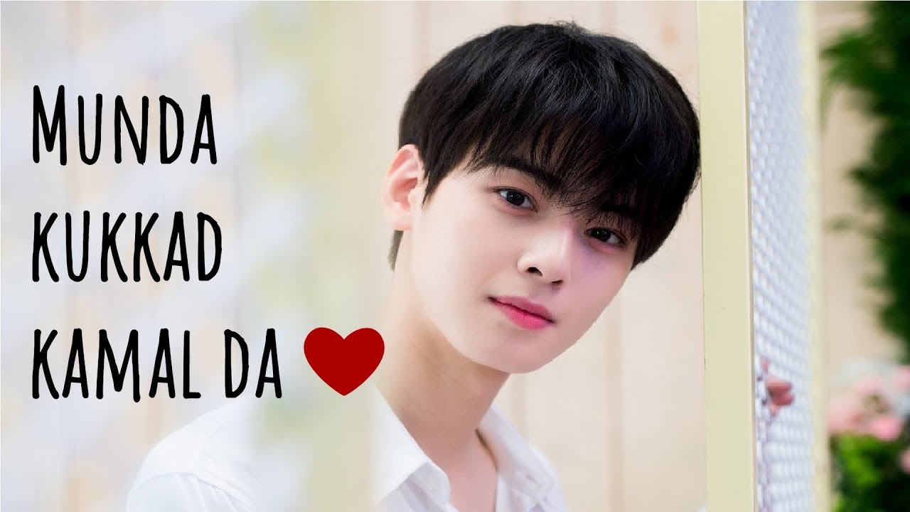 Munda kukkad kamal da || Cha Eun Woo || Korean Mix || My id is Gangnam beauty