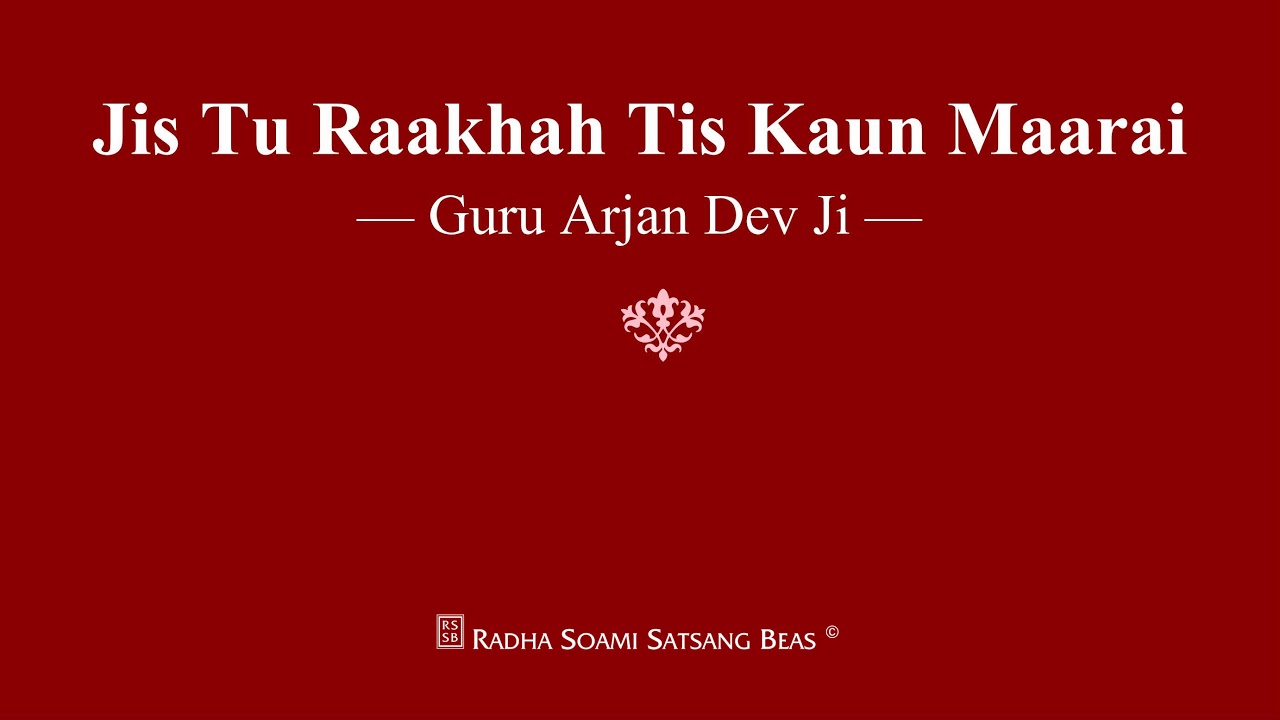 Jis Tu Raakhah Tis Kaun Maarai - Guru Arjan Dev Ji - RSSB Shabad