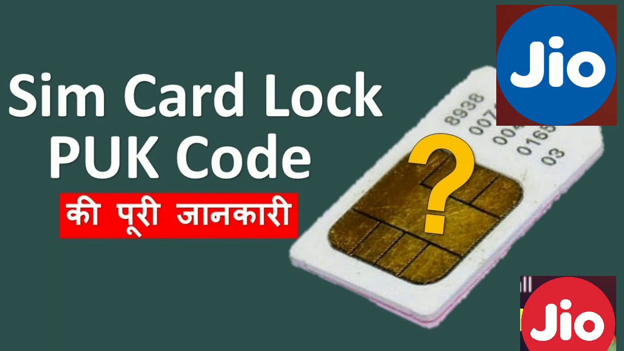 Puk Code Kaise Khole | How To Contact Jio Customer Care ?