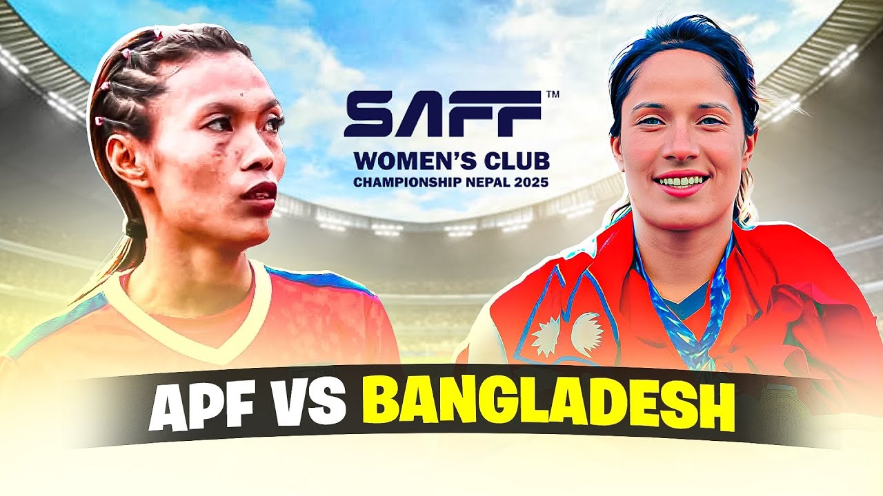 SAFF Woman Club Championships 2025 / APF Vs Bangladesh 🔥