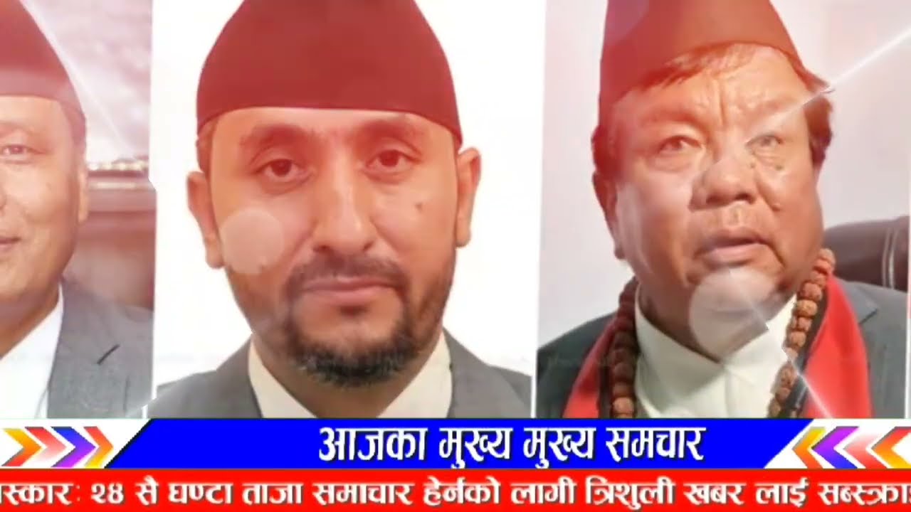 बल्ल आयो खुसिको खबर ओलिको हार! Today nepali news | live nepali news |nepali samachar live balen shah