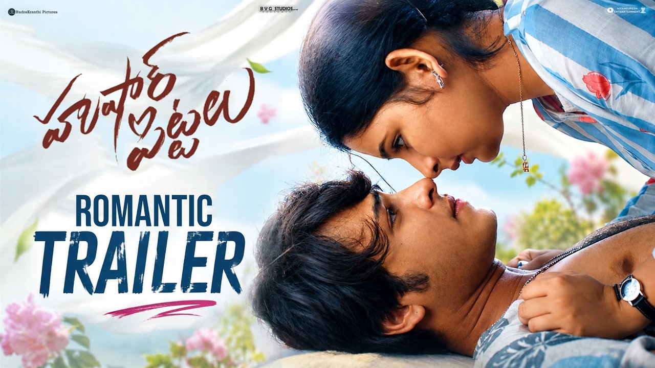 Hushar Pittalu - R0MANTIC Trailer | Vasavi Ganeshan, Ansh | Bikshu | Charan Arjun | K. Venkat Yadav