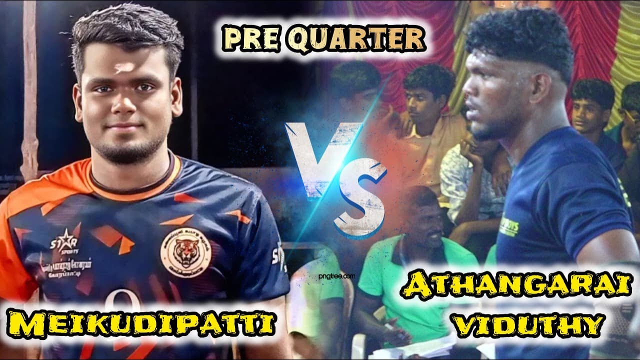 PQF| MEIKUDIPATTI vs ATHANGARAIVIDUTHY |#GANDHARVAKOTTAI#PUDUKKOTTAI MENS KABADDI - 2026
