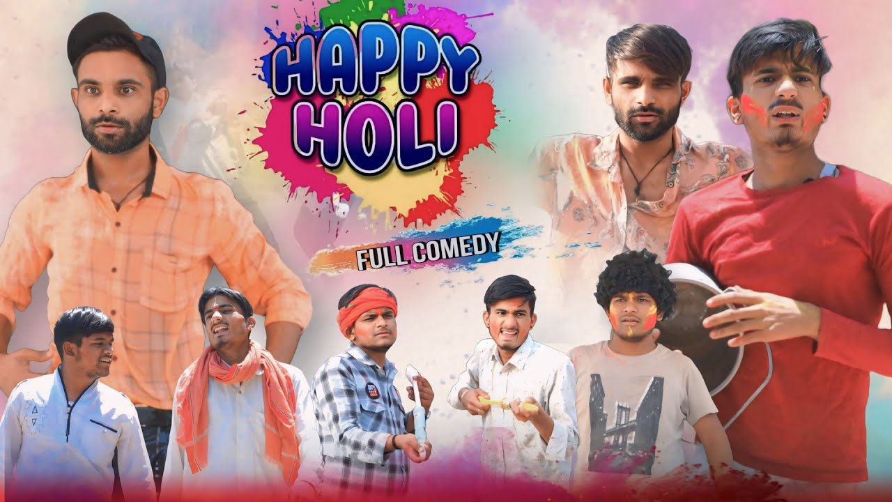 रामपुरिया की होली 🤣 | happy holi | team rj35