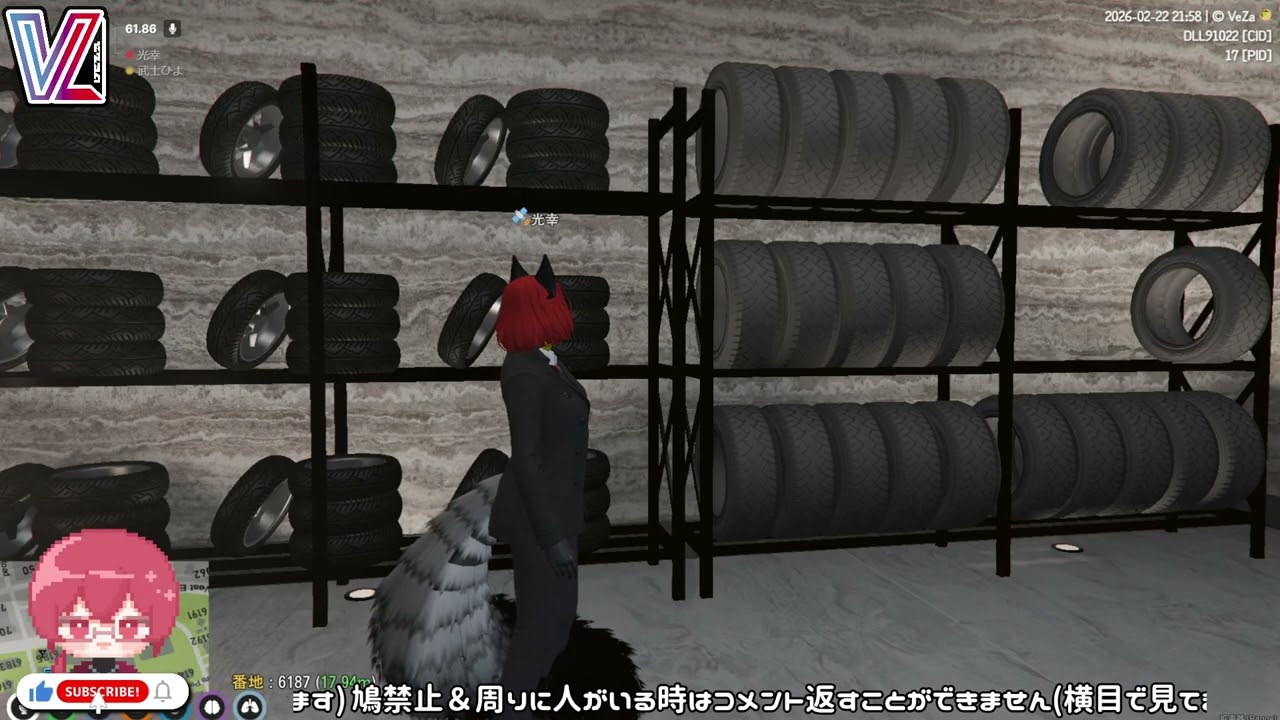 【#VeZaGTA】#GTA ねこよりいぬ #Vtuber 20260222