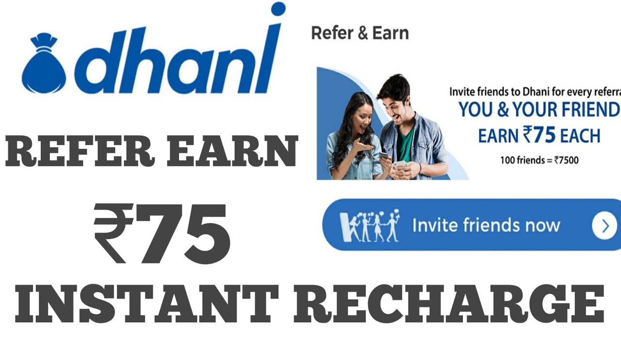 Dhani pay refer earn 75rs instant recharge