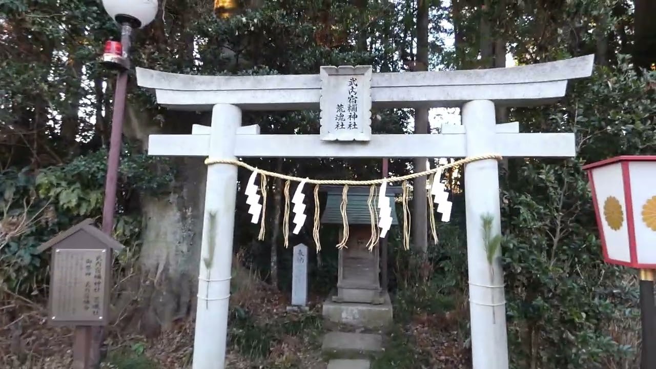 水戸市八幡町・水戸八幡宮