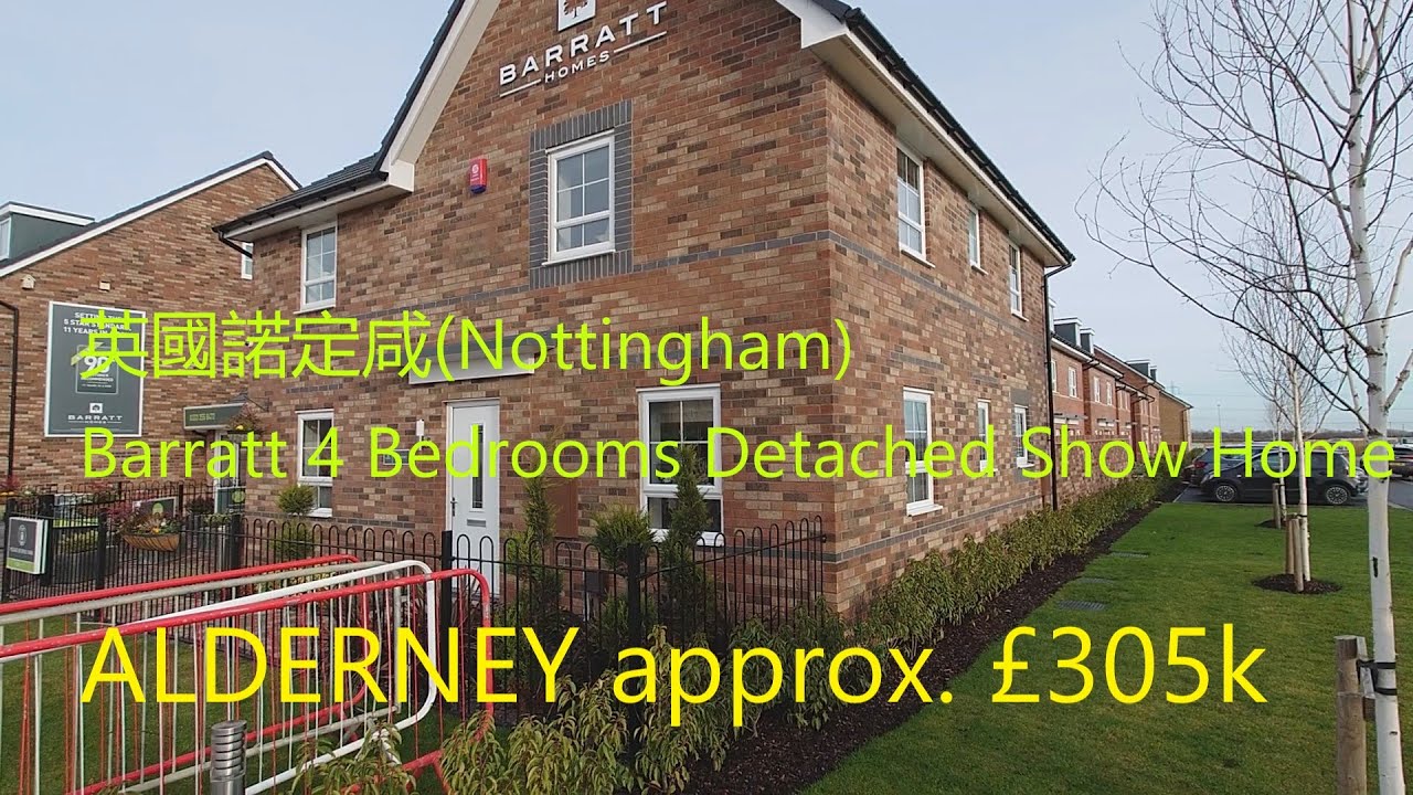 英國諾定咸(#Nottingham) - Barratt 