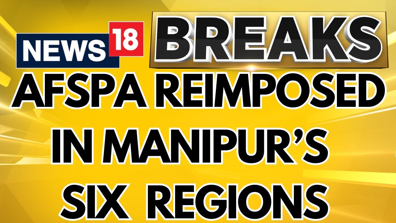 Manipur Violence | AFSPA Reimposed In Manipur's 6 Areas Including Violence-hit Jiribam: MHA