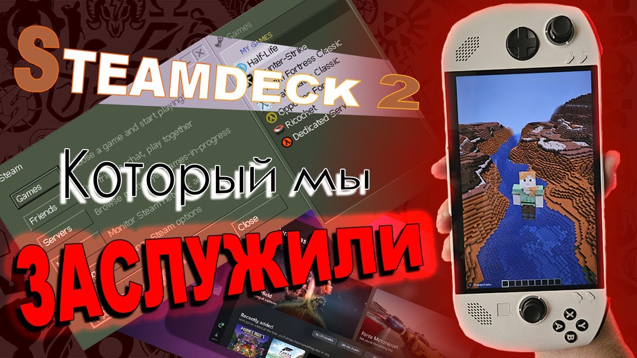 Почему Lenovo Legion Go S ВАС НЕНАВИДИТ? \ Потянет ли GTA 5? \ Сравниваем со STEAM DECK