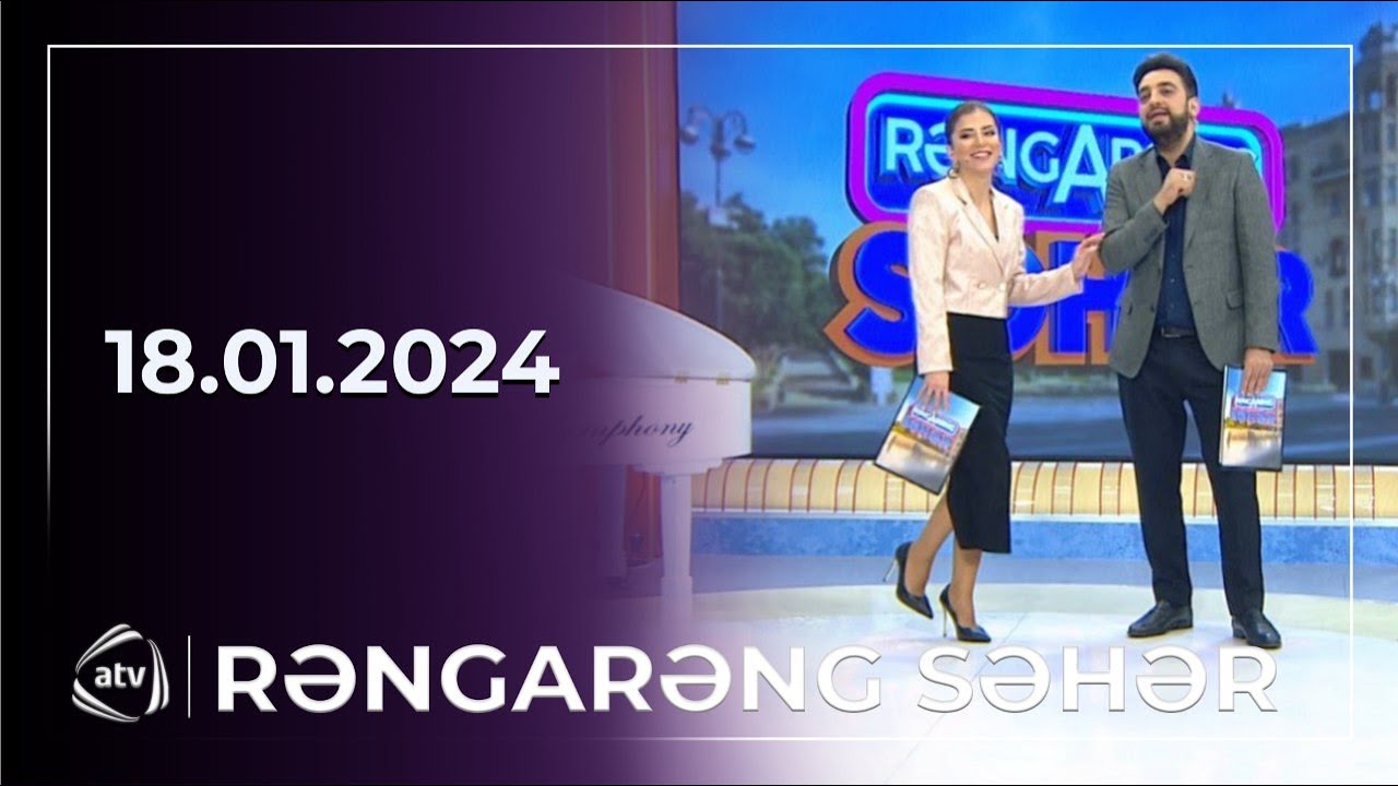 Rəngarəng səhər / Şəbnəm Tovuzlu, Tərlan Novxanı, İbrahim Borçalı 18.01.2024