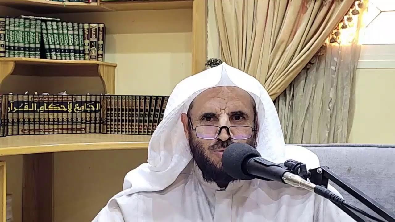 بث مباشر : #درس #الأحكام #واللطائف #من #جامع #القرطبي يلقيه الشيخ أ د. صالح بن علي الشمراني