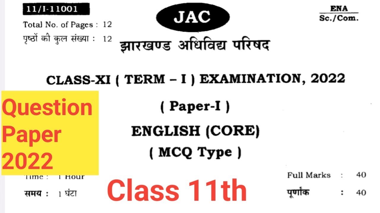 Class 11th English 2022 Question Paper jac board||Annual Examination 11th English 2022 jac board||