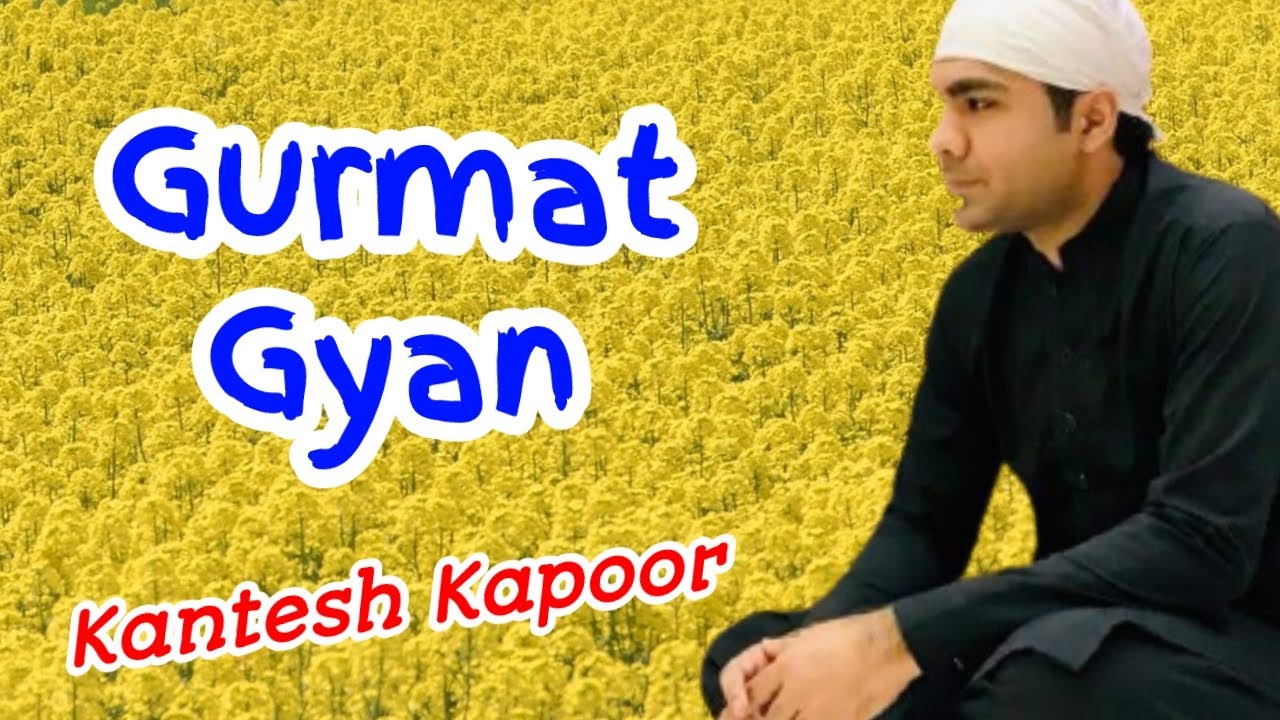 Gurmat Gyan | ਗੁਰਮਤਿ ਗਿਆਨ | Kantesh Kapoor Ghotki Wale