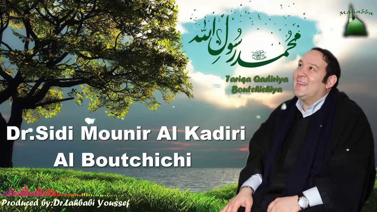 Doua Nassiri