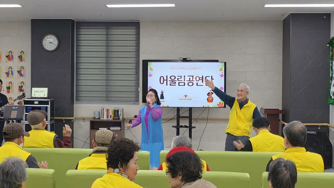 🎵소린메들리1집🎤가수 이소린 .기쁨과 희망을 선사하는 어울림 한소리 예술단의 재능나눔.감나무협동조합.진월점.2026년01월23일.가입010 4542 0219