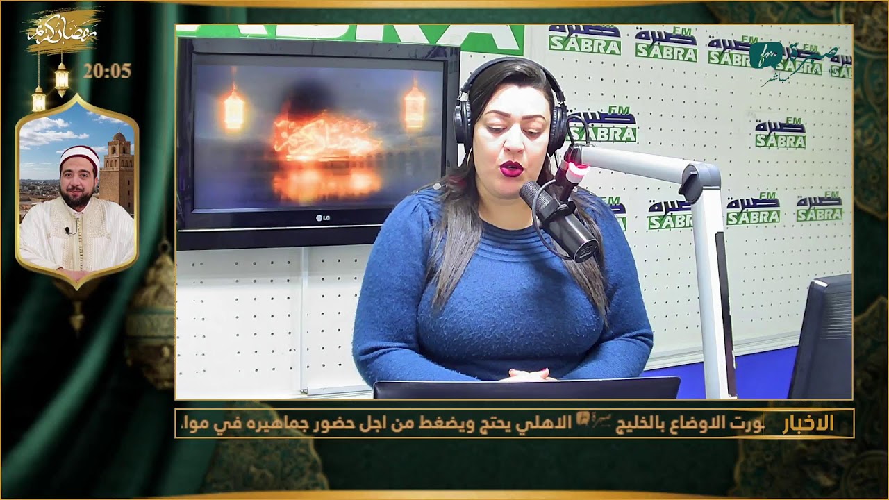برامج اذاعة صبرة اف ام
