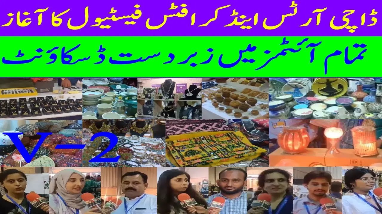Daachi Arts&craft exhibition 2023 expo centre karachi--#daachi#daachiarts&craftexhibittion Karachi