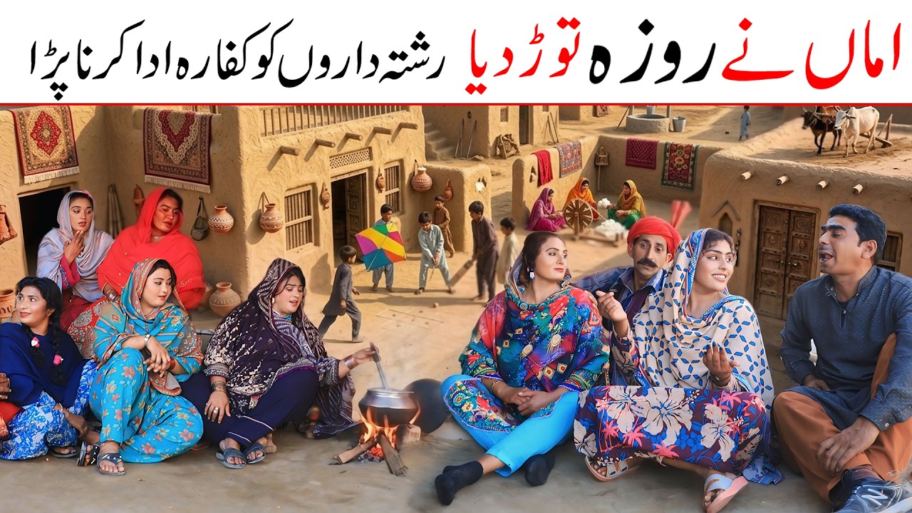 New 2026 memes | Ramzi,Noori, Bilo,Shoki, Sanam, Falak Sher,Funny Video  Rachnavi Tv