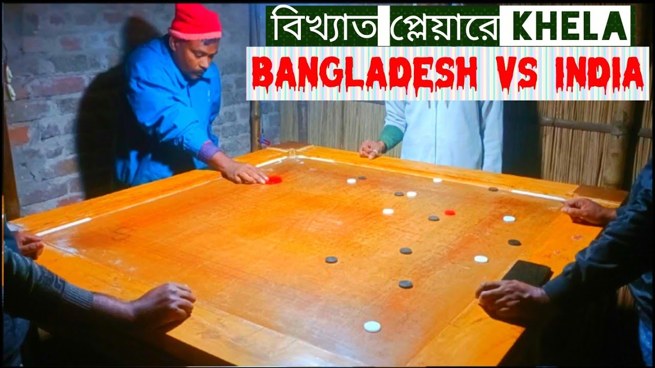 Bangladesh vs India Carrom Khela | Vairal video carrom khela king | Pangsha yt | Carrom Khela King 