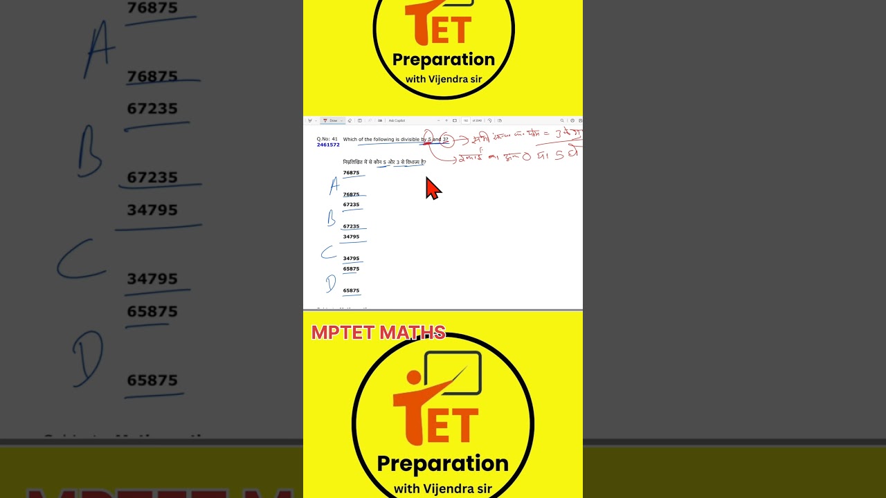 #mptet #mptetverg3 #mptetmaths #mptetverg3maths #maths #mathspedagogy #mathstricks