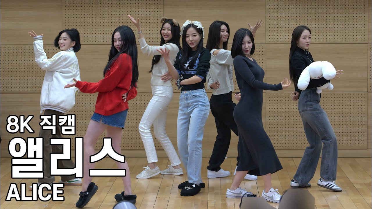 앨리스 ( Dance on 댄스 온 ) 팬사인회 직캠 ALICE Fancam 221126