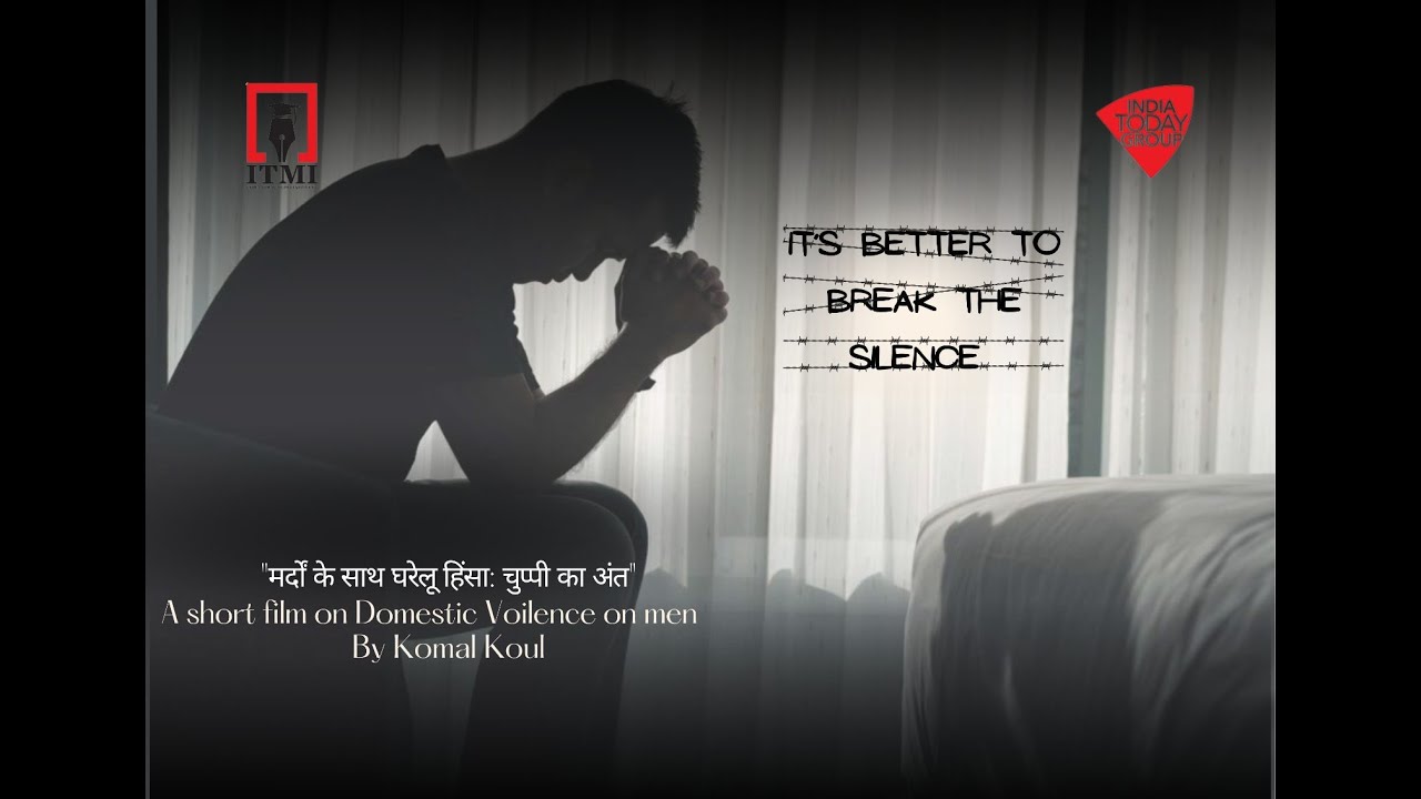 Short Film on Domestic Violence Against Men | Hindi Short Film by ITMI Student | ITMI