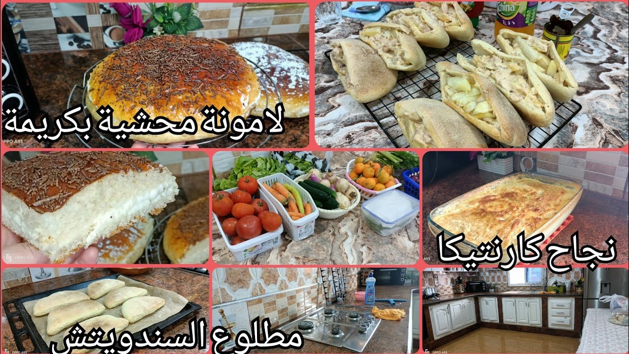 كيفاش نحافظ علي صحتي/الصيام المتقطع/لمونة بكريمة بنينة/سندويتشات المطلوع@cuisinedz7