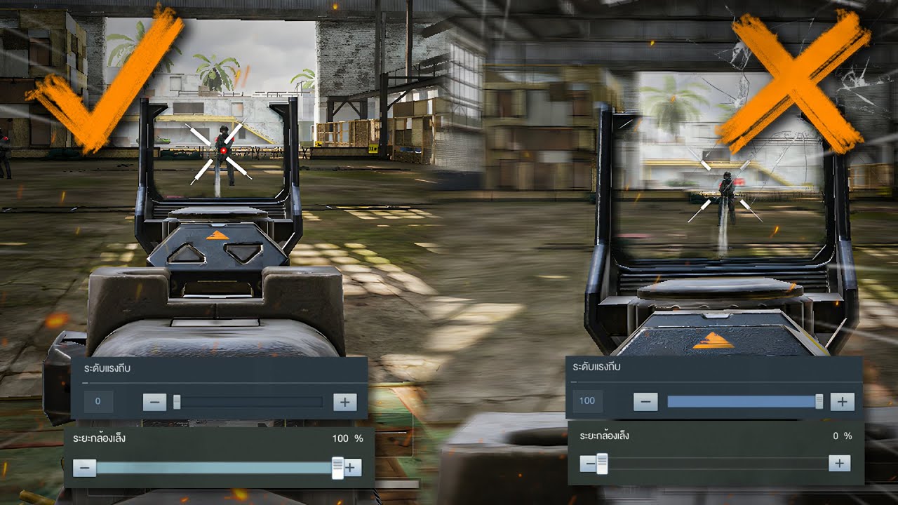 [Call of duty mobile] - สอนตั้งค่ายังไงให้ปืนนิ่ง เทคนิคใหม่ที่หลายคนไม่รู้! (รวมตั้งค่า)