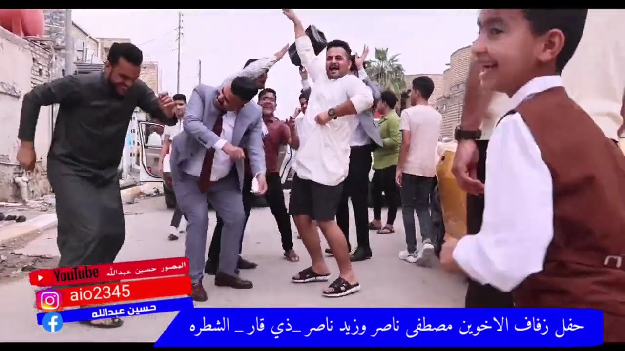 حفل زفاف الاخوه مصطفى وزيد ناصر