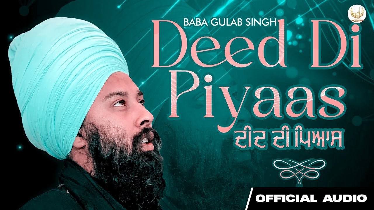 Deed Di Pyaas || Baba Gulab Singh Ji || Sabi Musapuriya || Latest Punjabi Song || Raja Sahib Record
