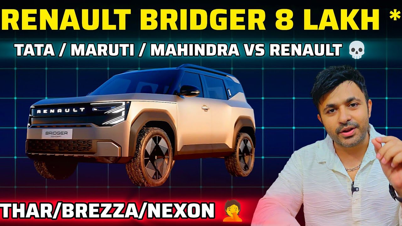 Renault Bridger खेल गई 😧 Thar jimmy छोड़ो, Brezza facelift के रेट में ROYAL SUV ✅