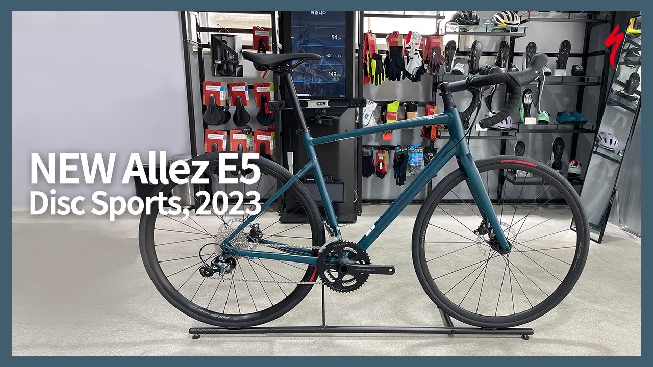 specialized 2023 NEW Allez E5 Disc Sports