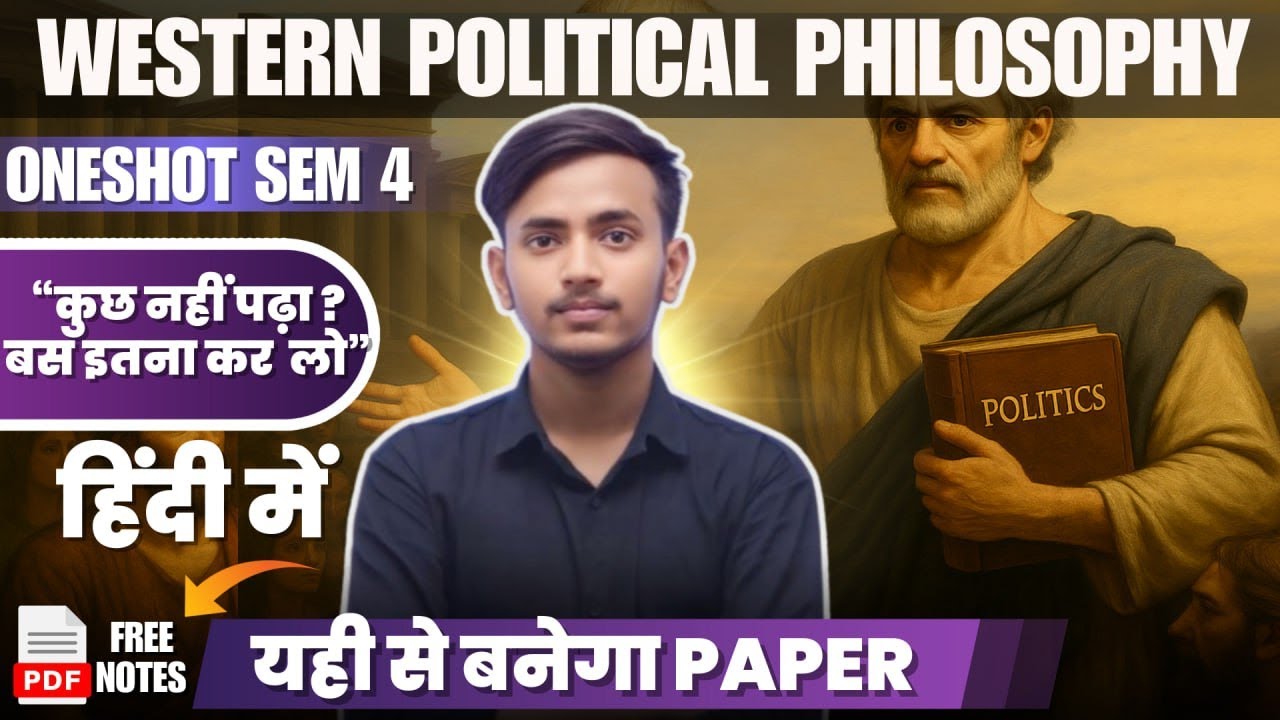 Western Political Philosipy Most Important Questions One shot / BA Programme Semester 4 / SOL DU