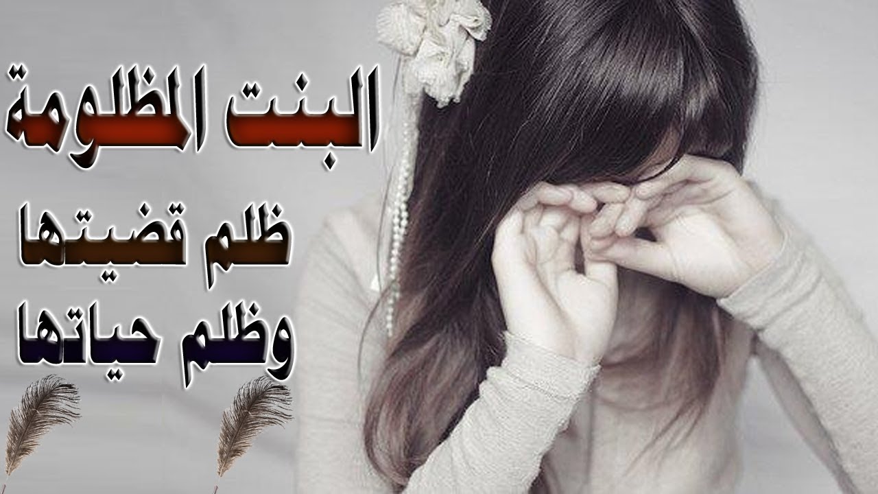 تسجيلات الكوماني اقوى قصيدة البنت المظلومة بعنوان ظلم حياتي قصيدة حزينة ابوهشام الكوماني ت