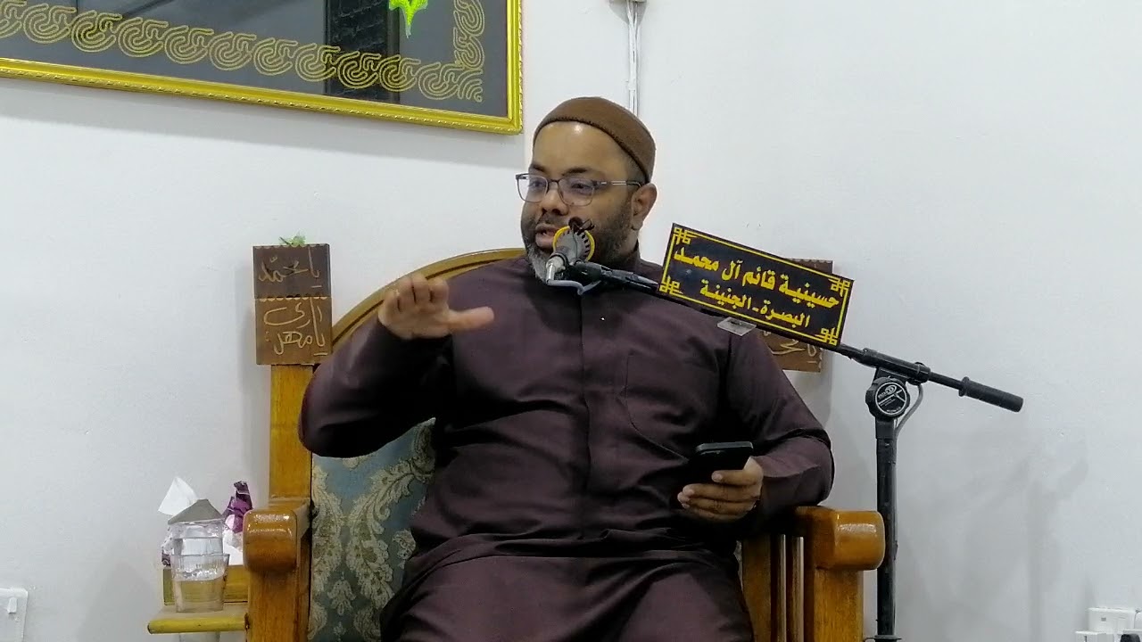 شيخ مصطفى الأنصاري.. مكارم الأخلاق 2 في خطبة المتقين للامام علي عليه السلام.. حسينية قائم ال محمد