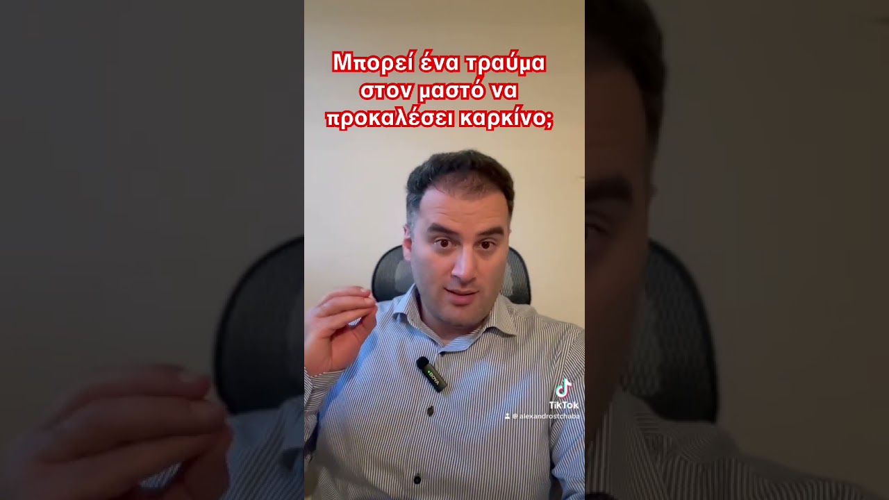#cancer #breastcancer #breastcancerawareness #mastologia #doctor #mastologia #breastdoctor