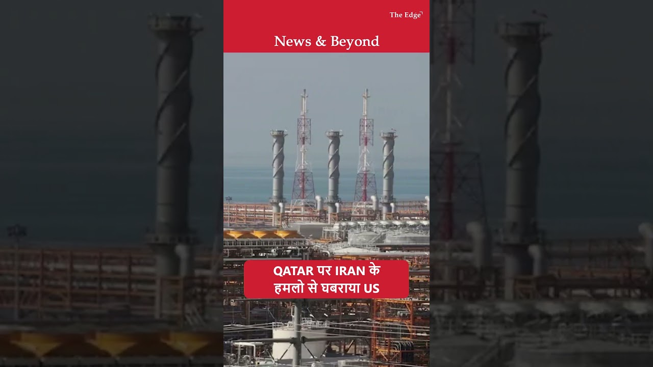 Iran Hits Qatar? US Reacts, Oil Prices Surge | South Pars Crisis Explained