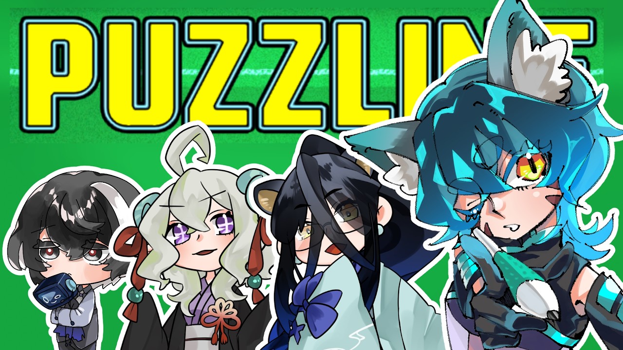 【 #蒼柳八番館 】パズラインの巻【#個人vtuber   】