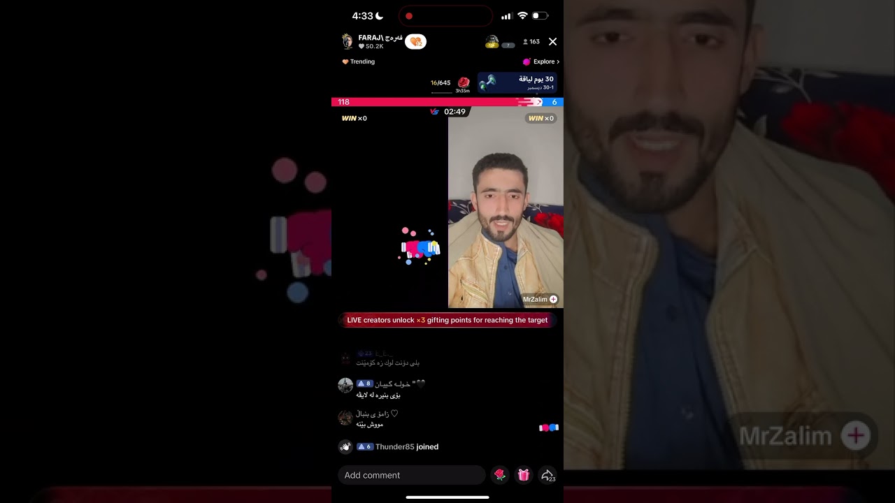 خۆشترین لایڤ 😂😂😂فەرەجی خالم و ساردە و ڕێبەی شەبەح 😂😂😂