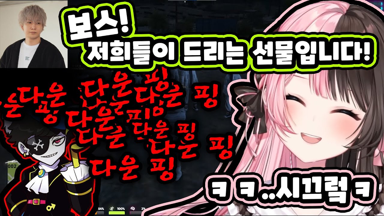[ VCR GTA3 ] 히나노에게 모두가 준비한 깜?짝선물  / 타치바나 히나노 / 브이스포
