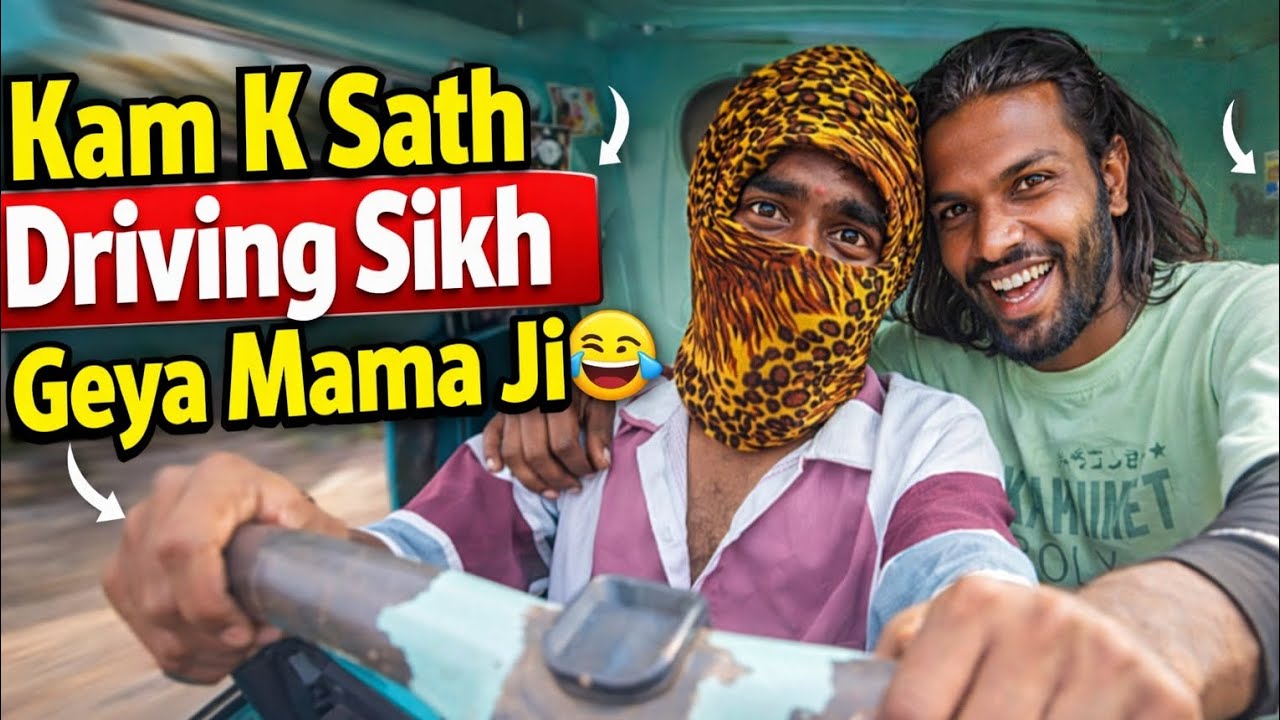 Kam K Sath Driving Sikh Geya Mama Ji @mkvlog49  #driving #funny #viral 