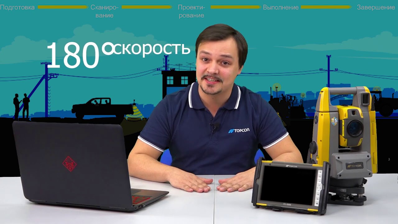 Тахеометры. TOPCON GT   самый компактный робот! Отзыв геодезиста