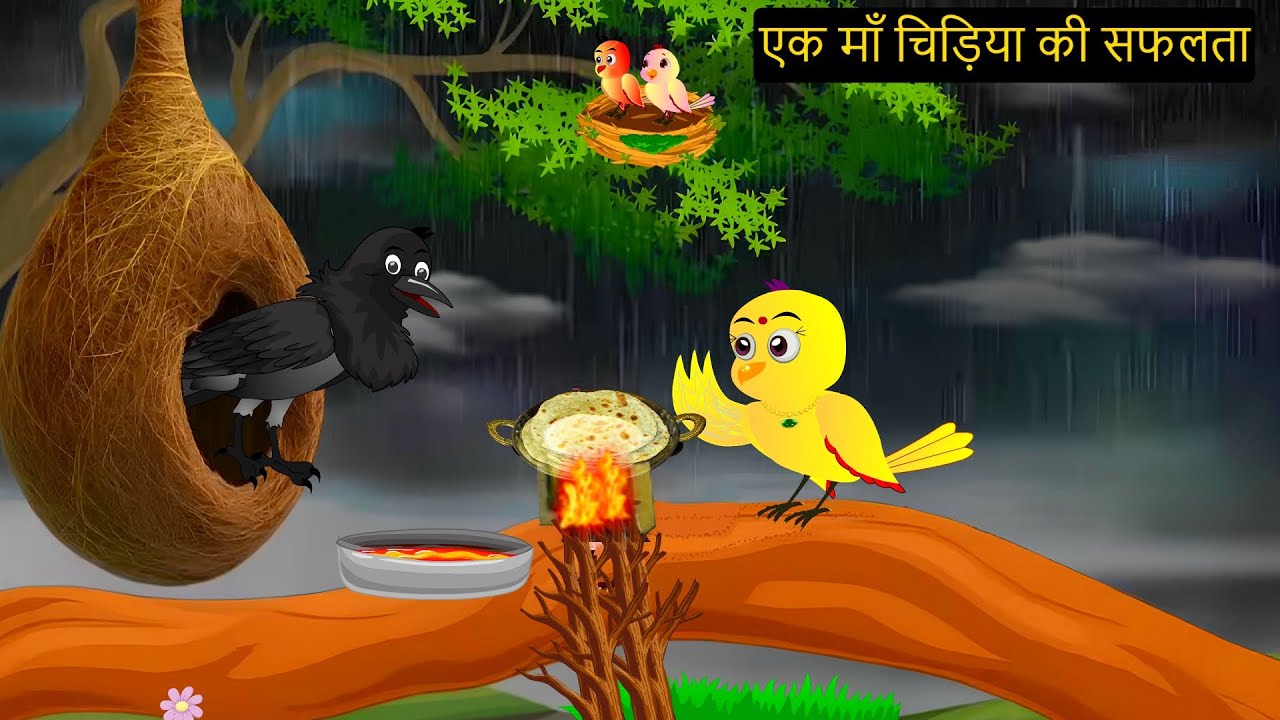 TODAY New Episode  09/13/2025 | कार्टून | Kauwa Chidiya Wala Cartoon| Rano Chidiya kahani |Chichu TV