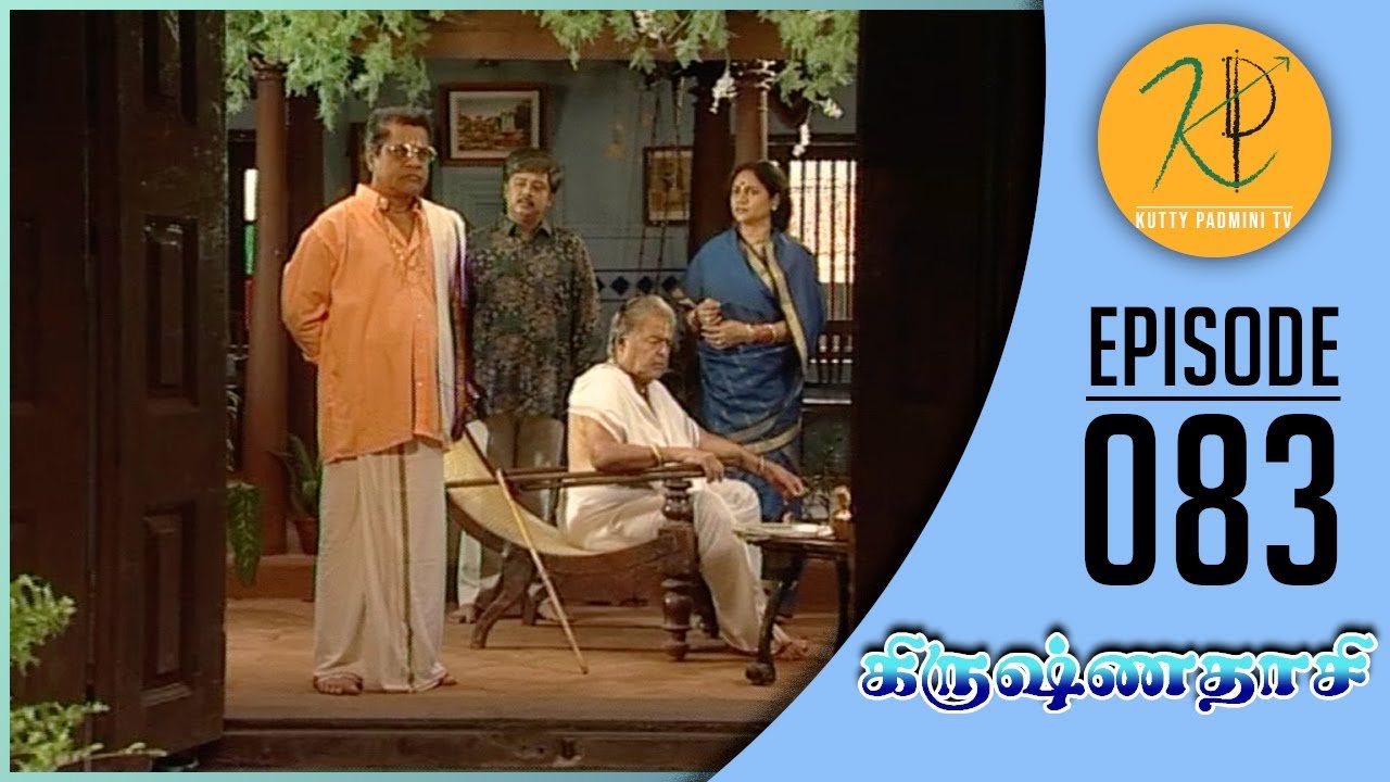 Krishnadasi - கிருஷ்ணதாசி | Episode 083 | Gemini Ganesan | Nalini | Kutty Padmini TV